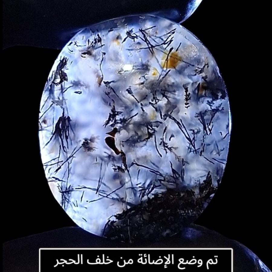حجر عقيق مسماري خامة فاخرة طبيعي