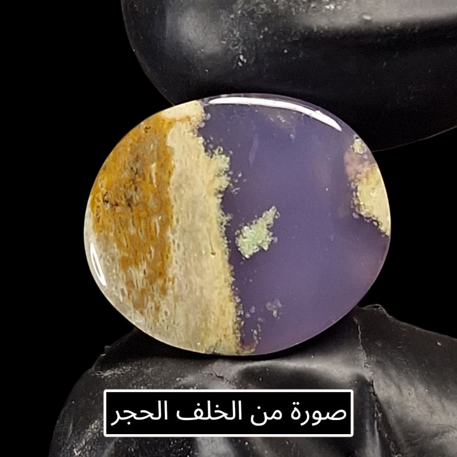 حجر عقيق خرائطي بنفسج اليمن طبيعي حجم صغير