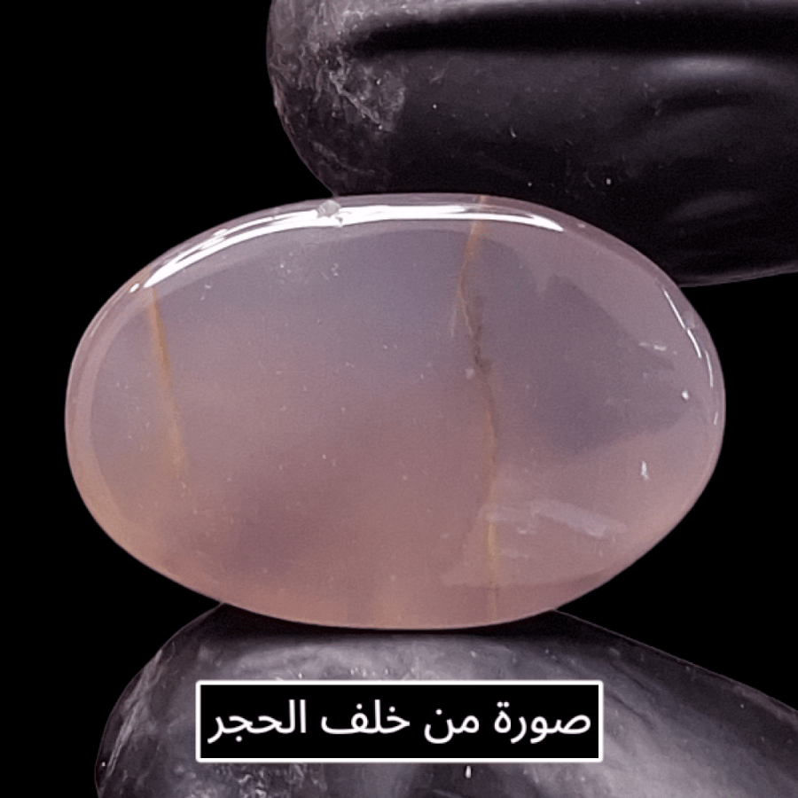 حجر عقيق مزهر طبيعي