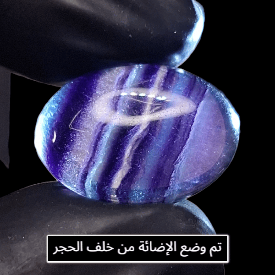حجر فلورايت بارتي كلوريد طبيعي مفحوص و موثق بشهادة مختبر