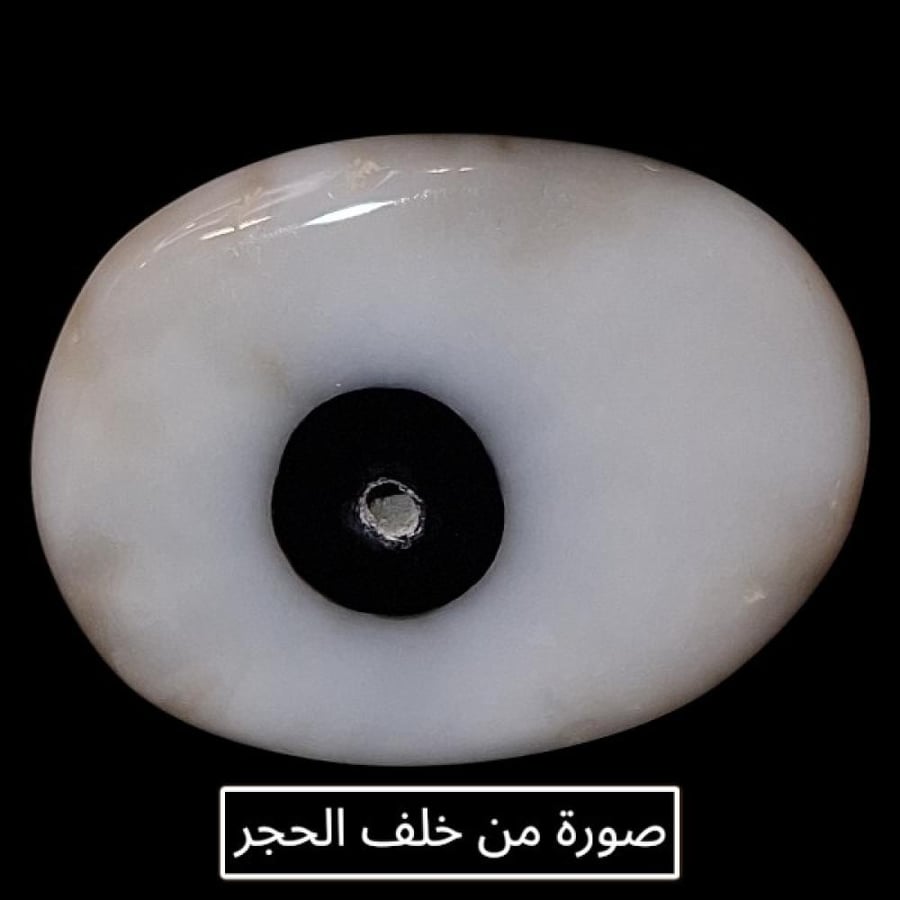 حجر عقيق سليماني طبيعي