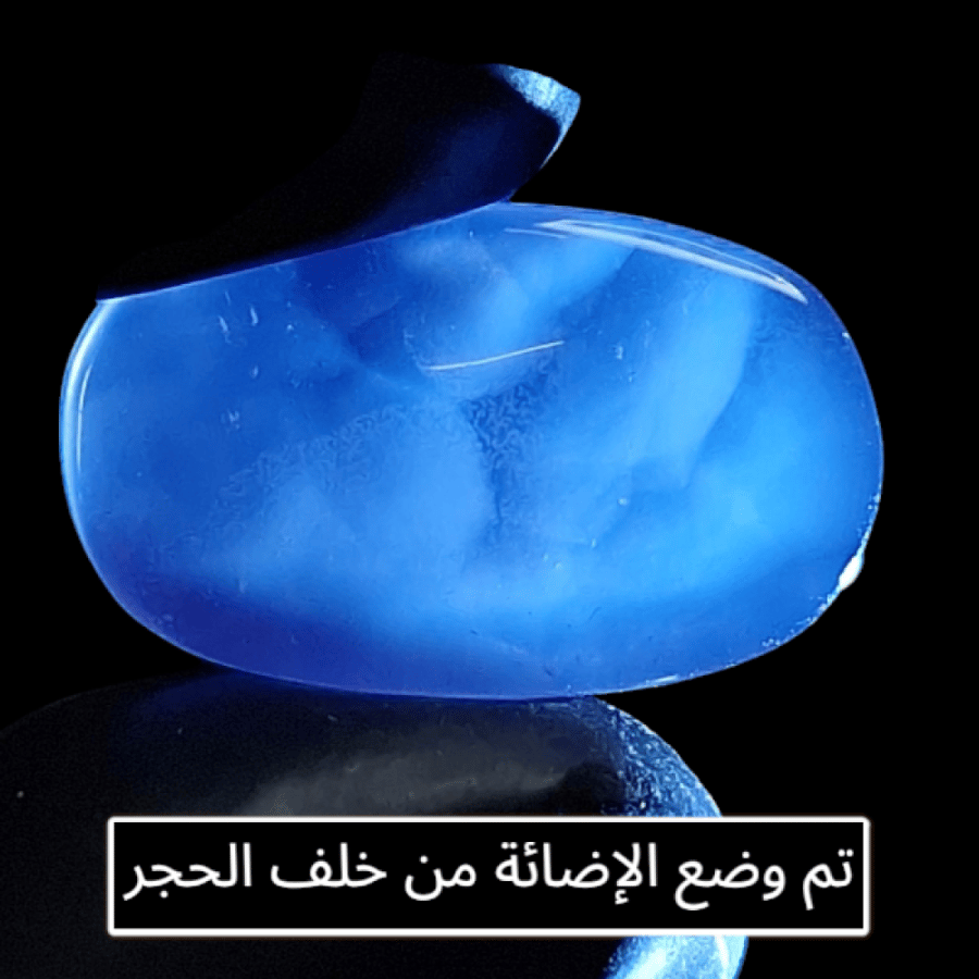حجر عقيق سماوي طبيعي