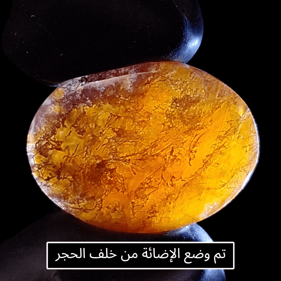 حجر عقيق بتشكيل رائع طبيعي
