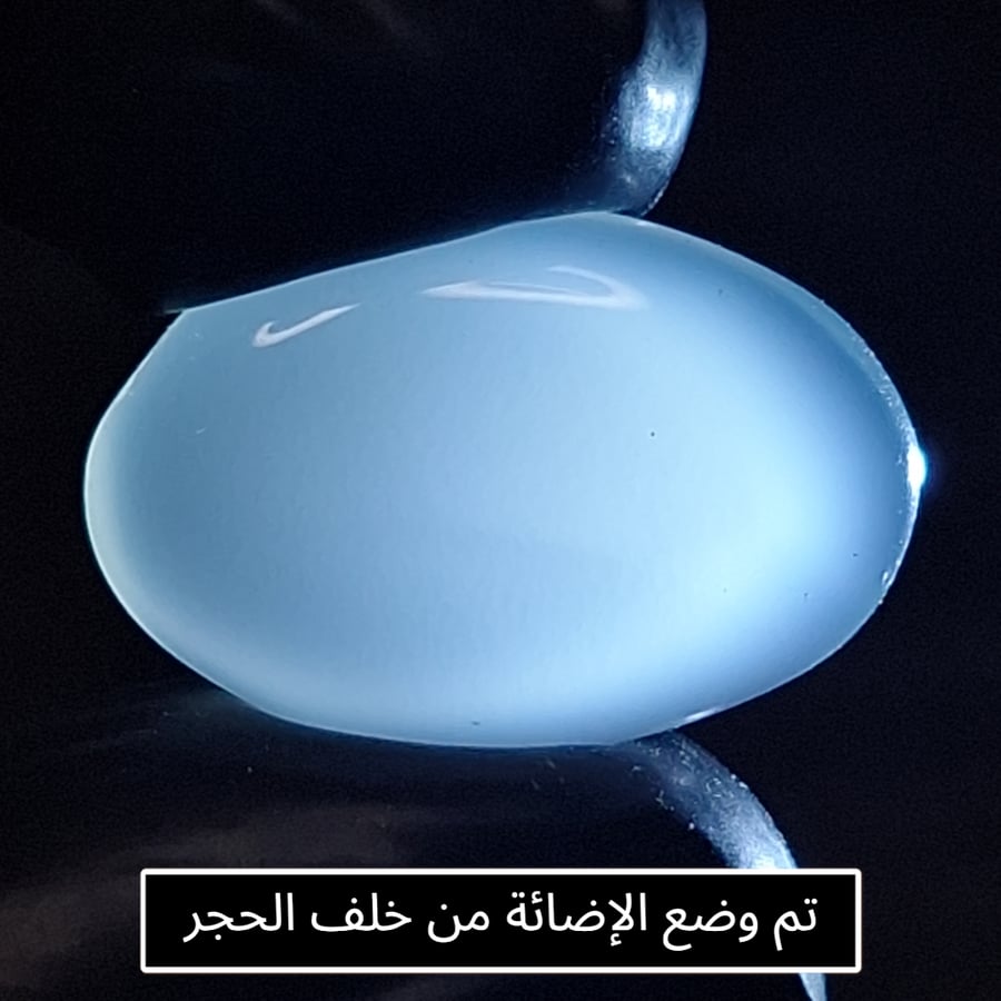 حجر عقيق ازرق سماوي طبيعي