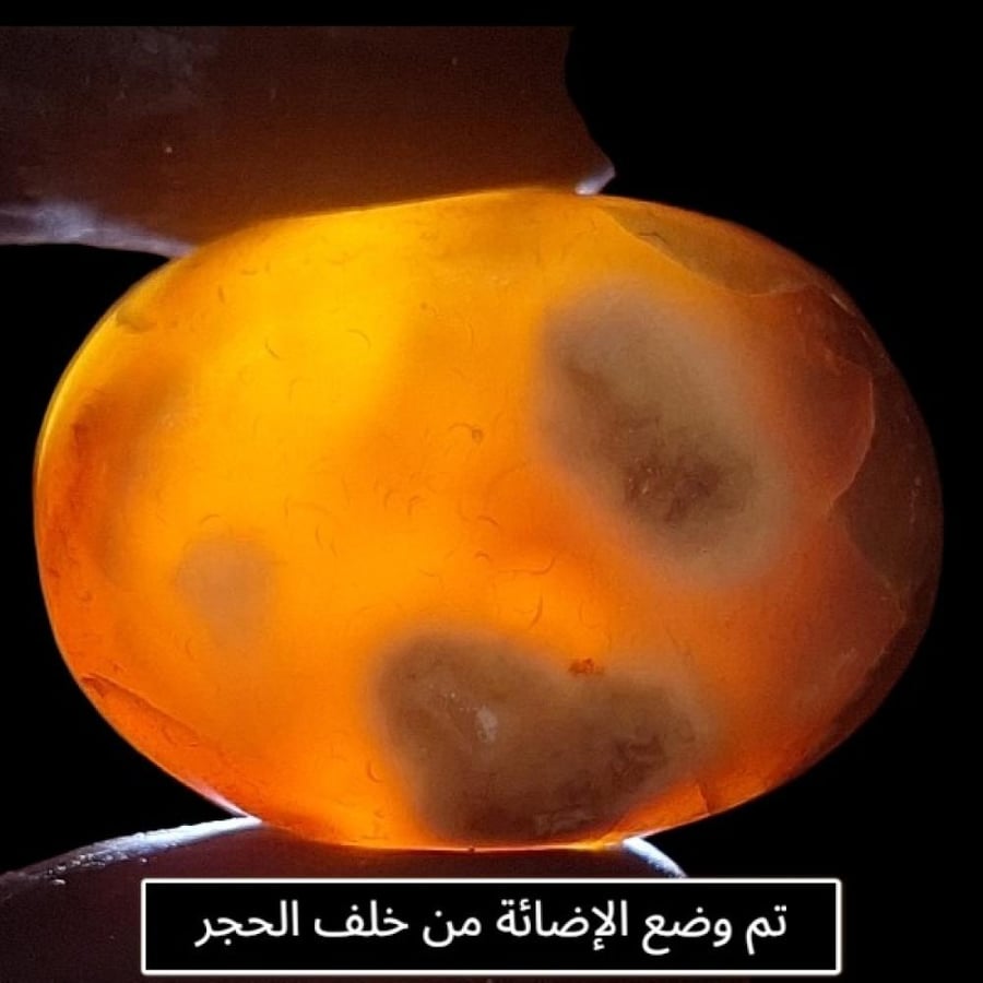 حجر عقيق بافوري طبيعي