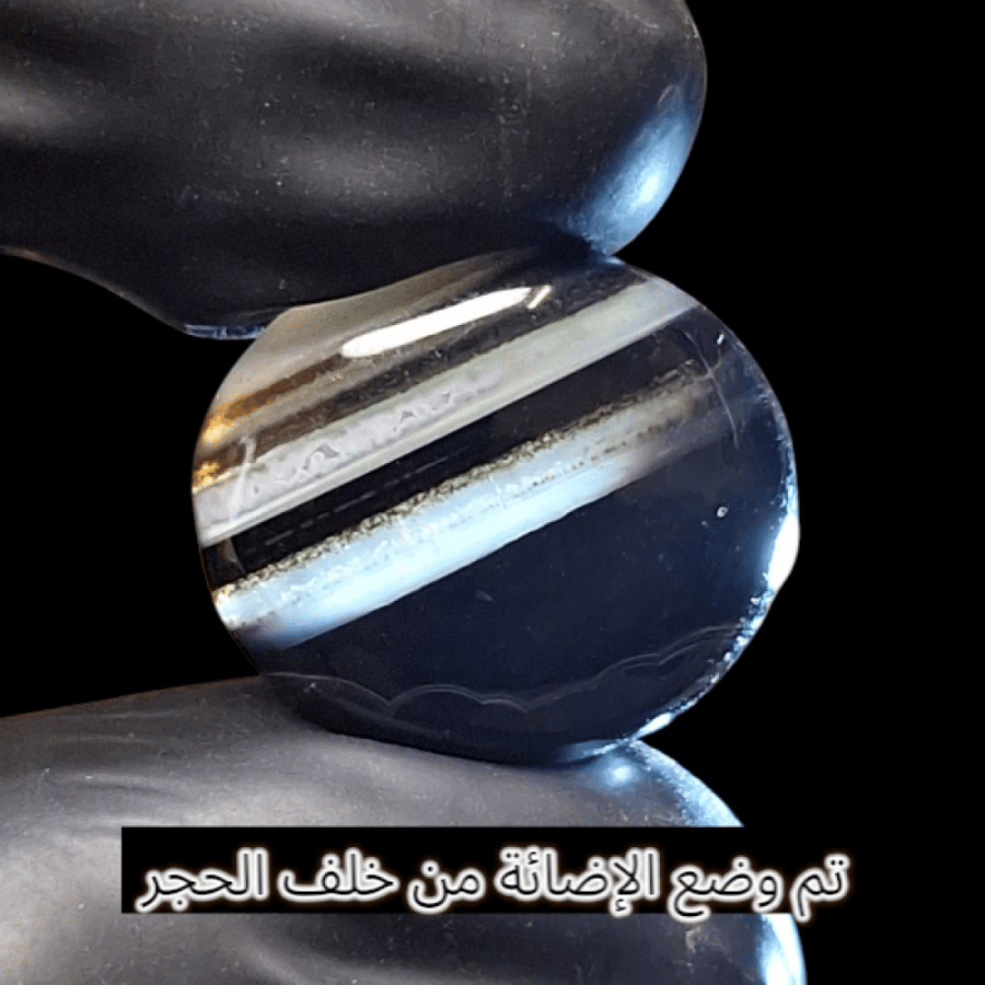 حجر عقيق طبيعي متعدد اللون