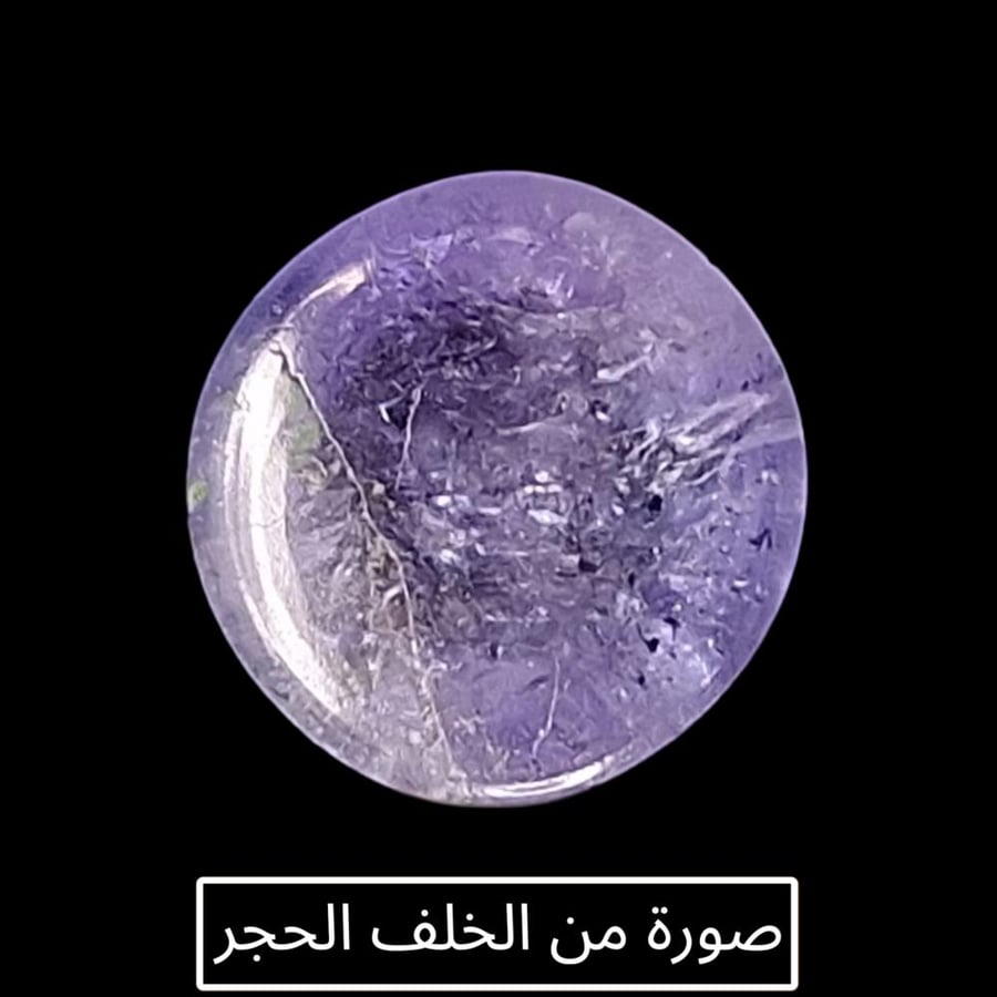 حجر تانزنيت طبيعي مفحوص و موثق بشهادة مختبر