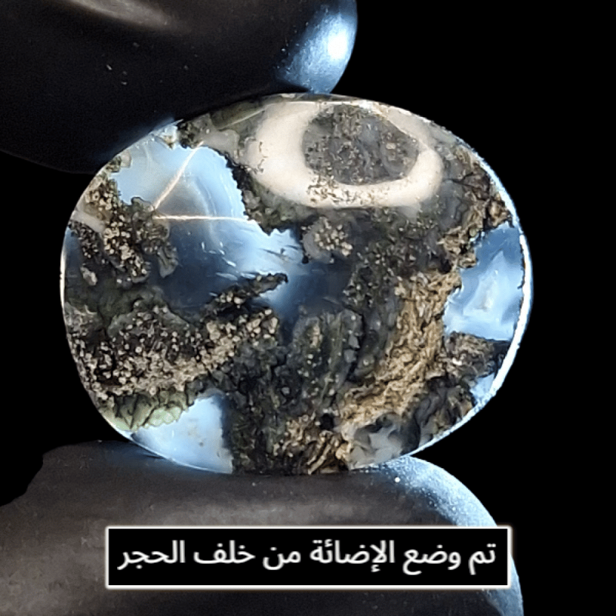 حجر عقيق طحلبي مشجر طبيعي