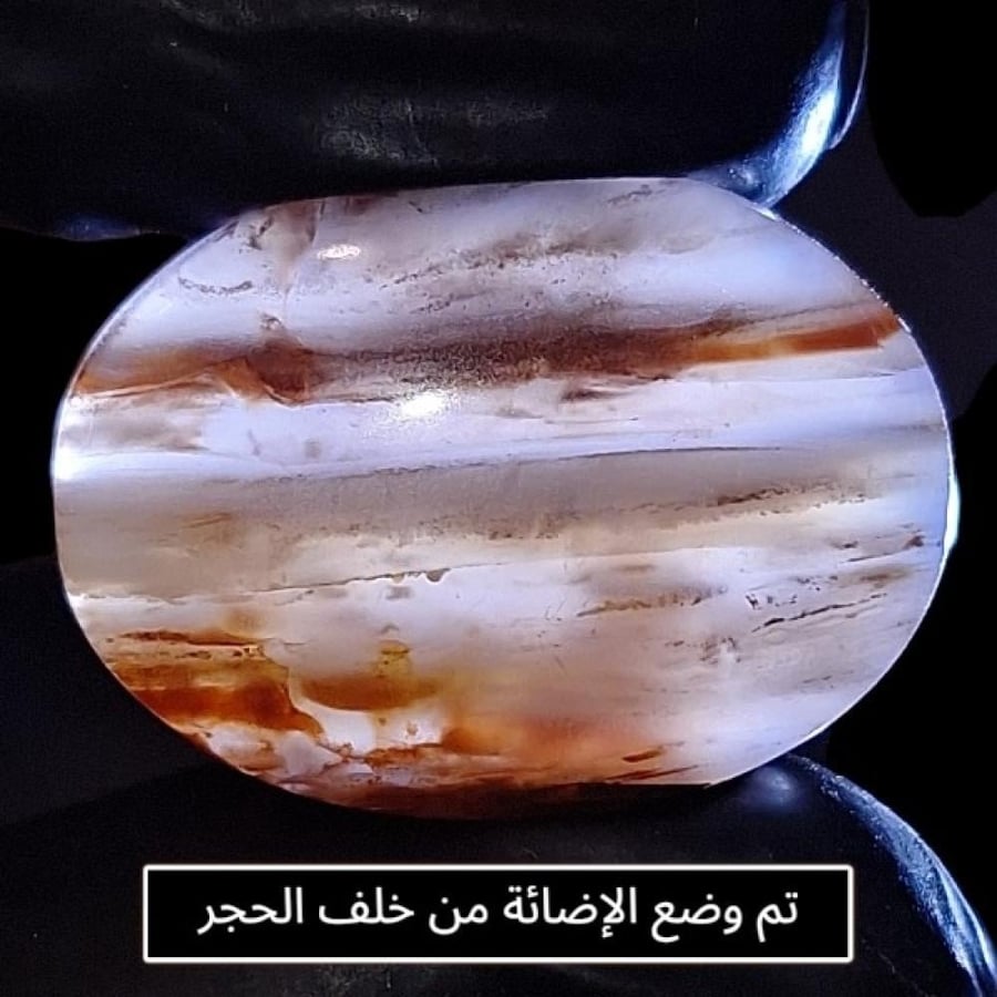 حجر العقيق متعدد الألوان