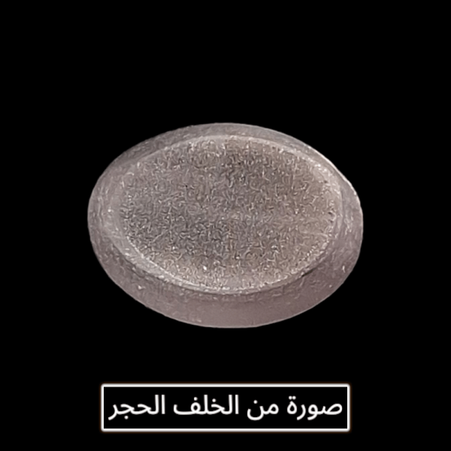 حجر كات ايز زوسيت عين الهر طبيعي مفحوص و موثق بشهادة مختبر