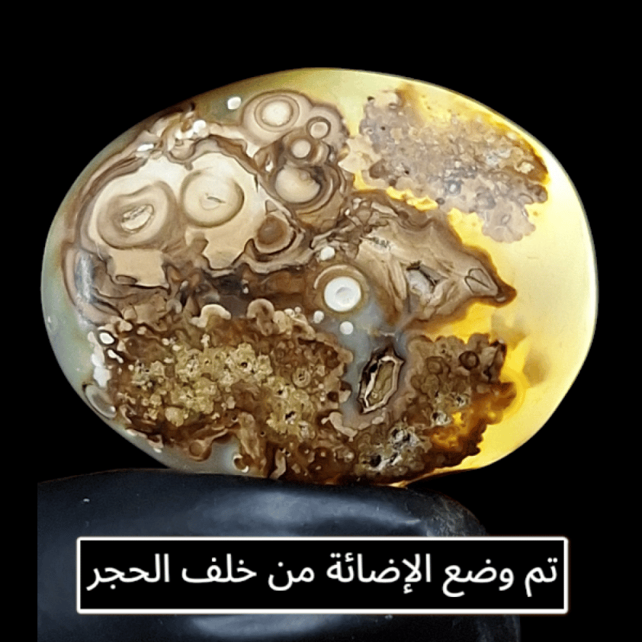 حجر عقيق بافوري مصور طبيعي