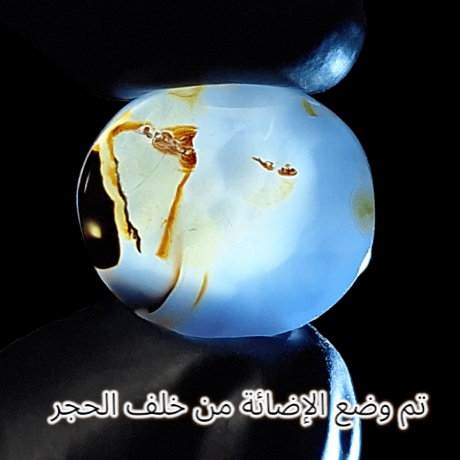 حجر عقيق مزهر طبيعي