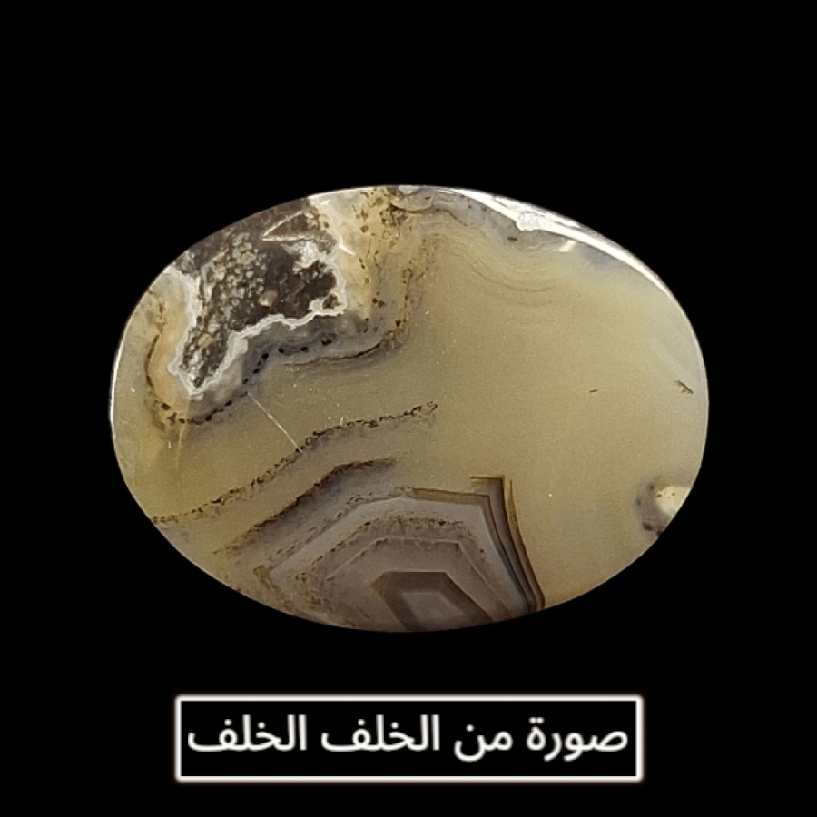 حجر عقيق يماني خامتين خرائطي مع جزع طبيعي