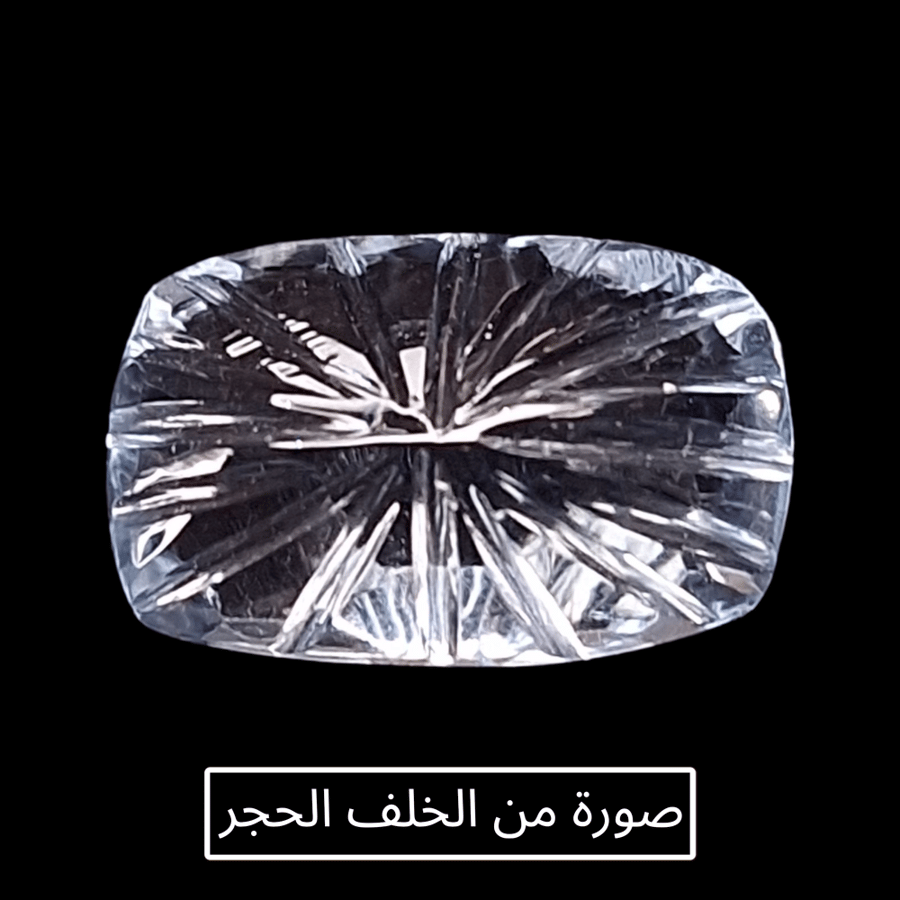 حجر توباز طبيعي مفحوص و موثق بشهادة مختبر