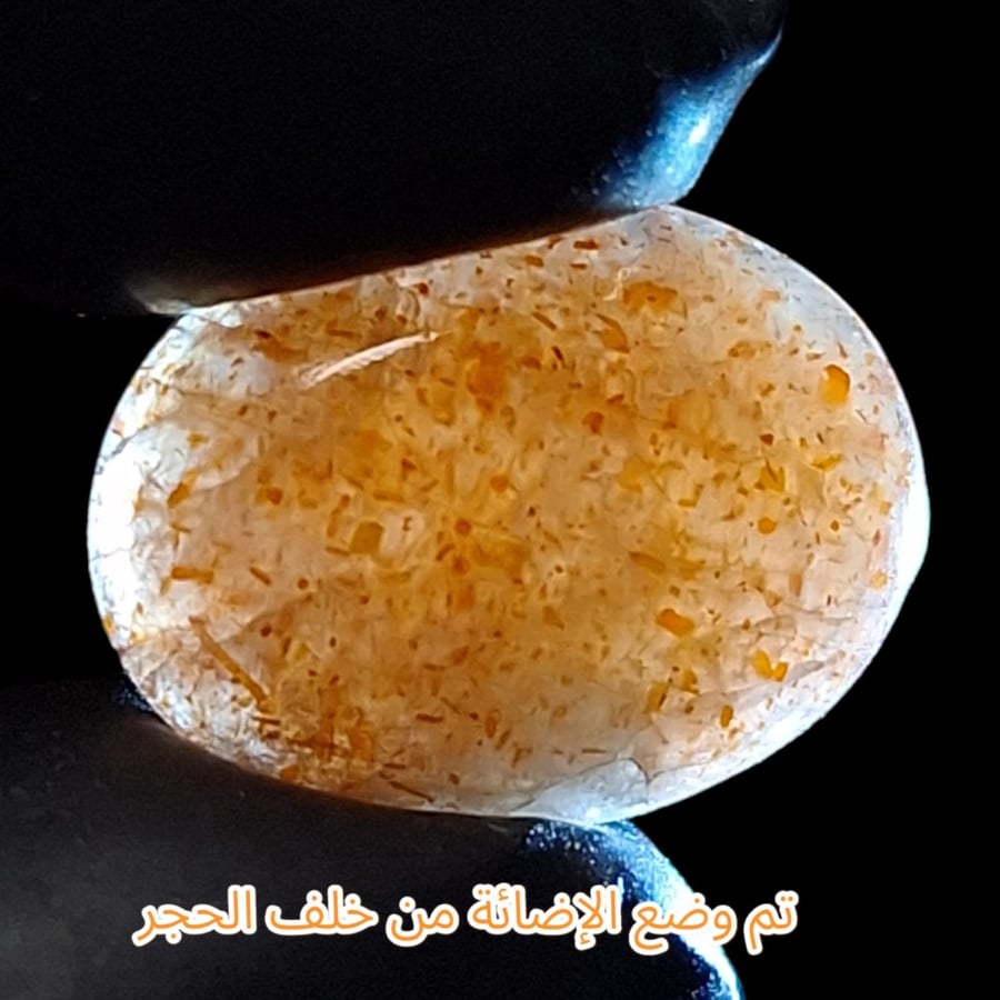 حجر الشمس الطبيعي قص بيضاوي مفحوص  بشهادة مختبر