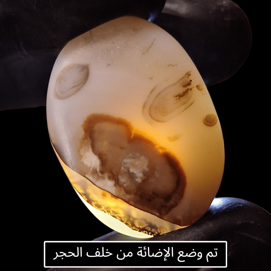 حجر عقيق بافوري مصور طبيعي مفحوص و موثق بشهادة مختبر