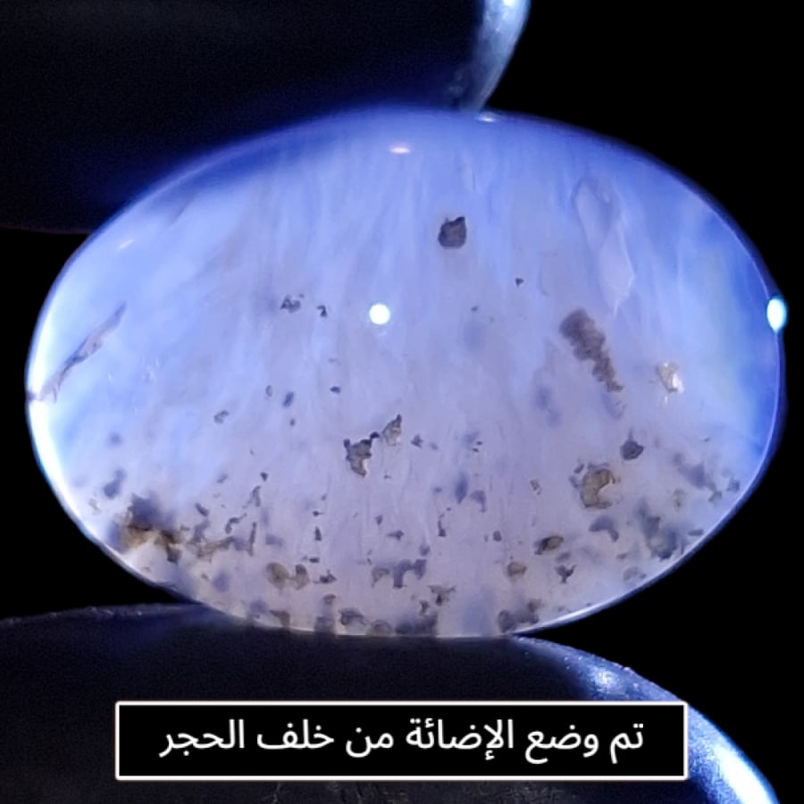 حجر عقيق سماوي يماني طبيعي