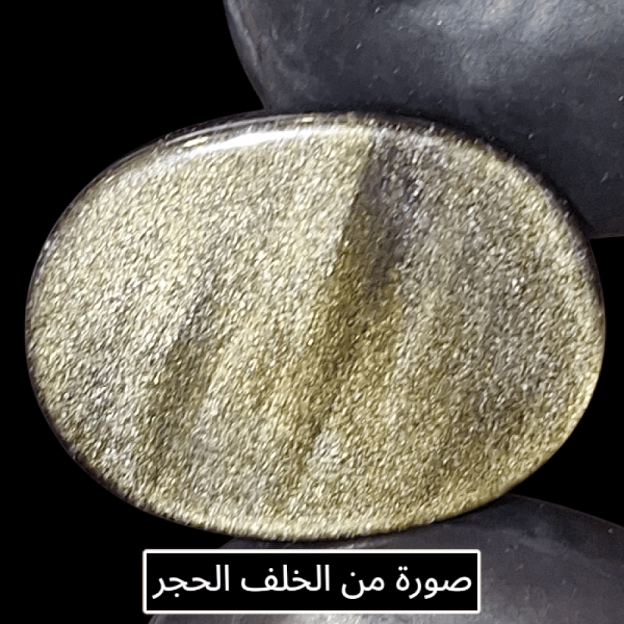 حجر اوبسيديان اسود مع توهج طبيعي