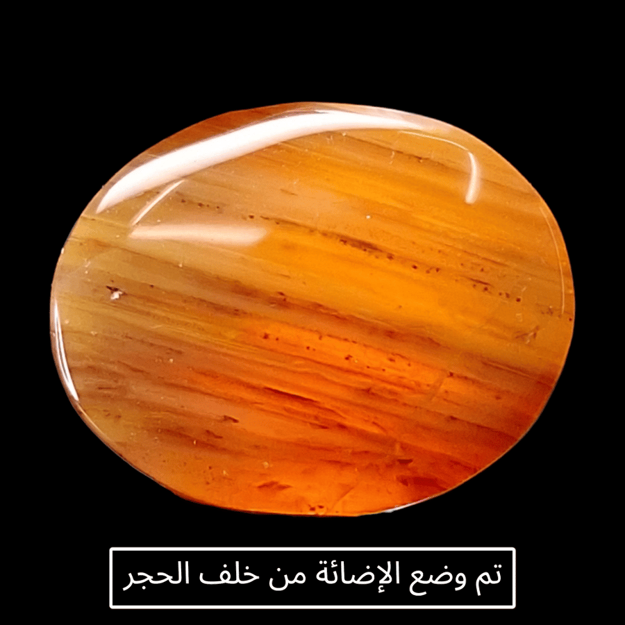 حجر  عقيق Color Band بعروق حمراء  طبيعي مفحوص و موثق بشهادة مختبر