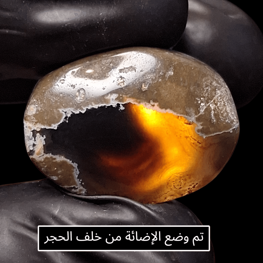 حجر عقيق تمري خرائطي طبيعي