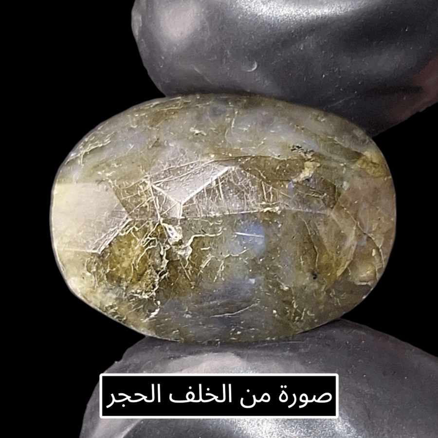 حجر الطاؤوس الطبيعي قص أوجه وتوهج رائع