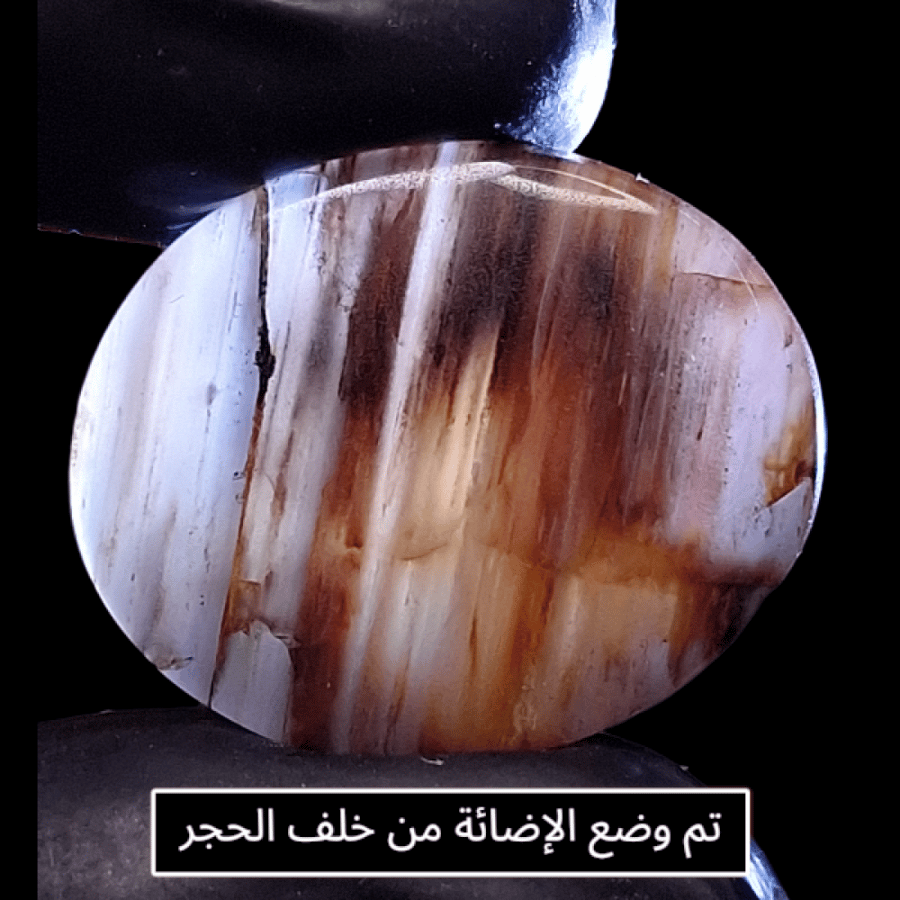 حجر العقيق متعدد الألوان