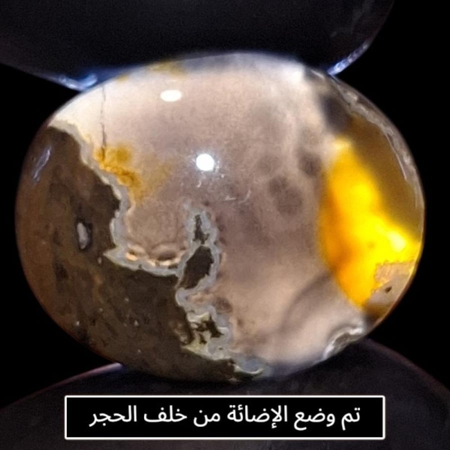 حجر عقيق تمري خرائطي طبيعي