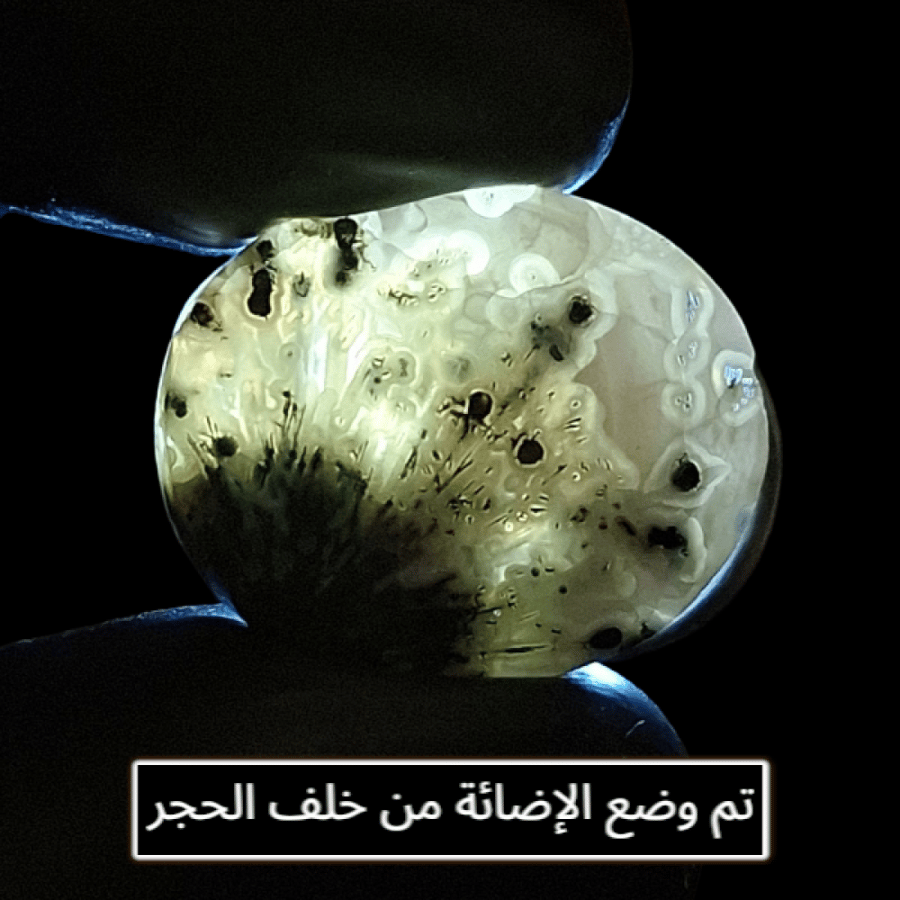 حجر عقيق مسماري طبيعي