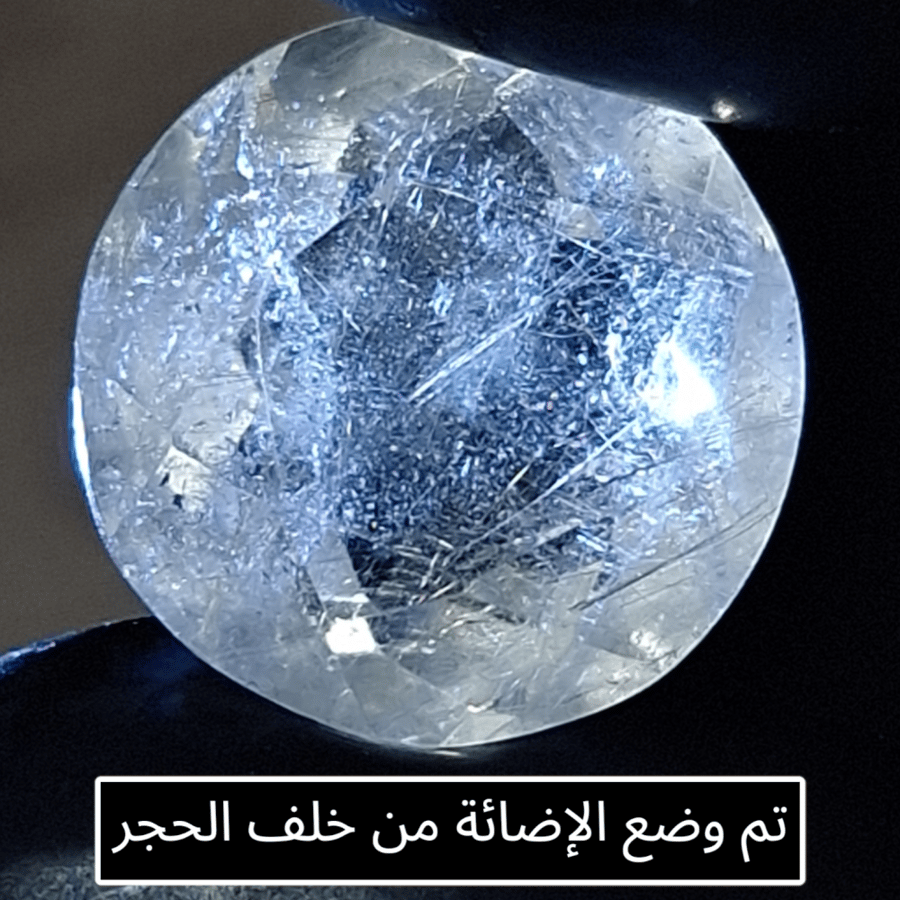 حجر سجنتك كوارتز طبيعي مفحوص و موثق بشهادة مختبر