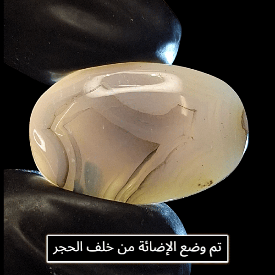 حجر عقيق جزع طبيعي