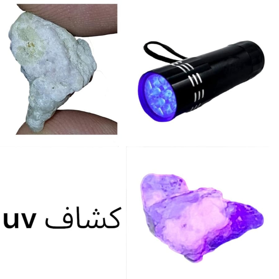 حجر فلورسنت خام طبيعي  تحفة للإقتناء أو الإهداء