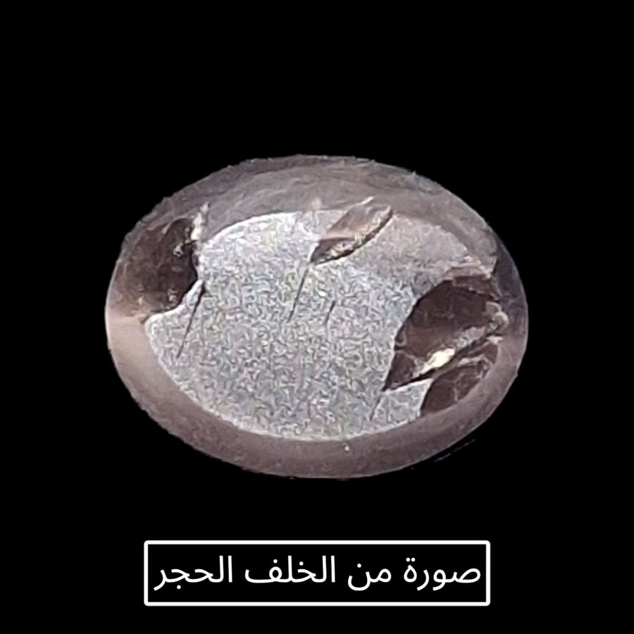 حجر تورمالين كيت ايز طبيعي مفحوص و موثق بشهادة مختبر