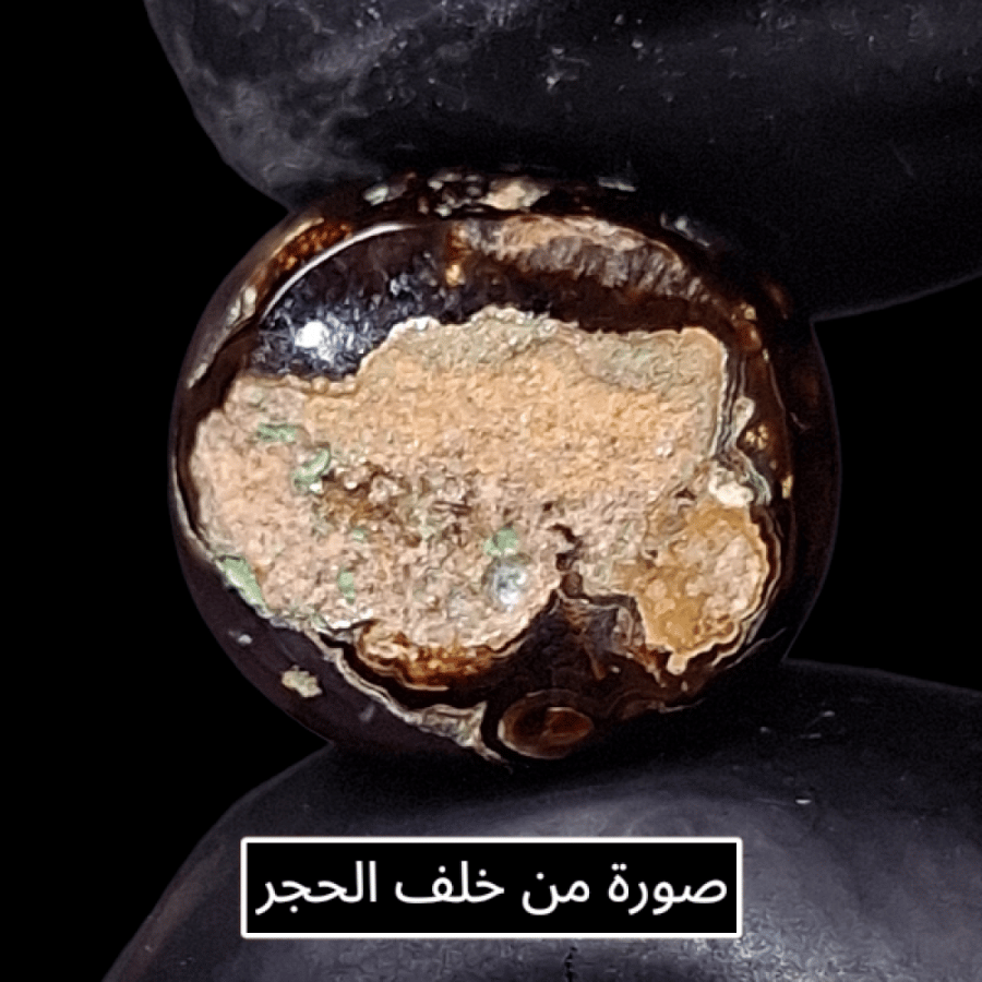 حجر عقيق ناري مكسيكي طبيعي