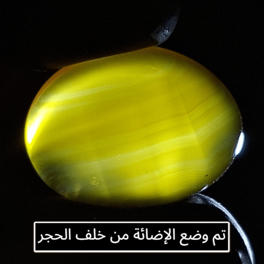 حجر عقيق اصفر طبيعي