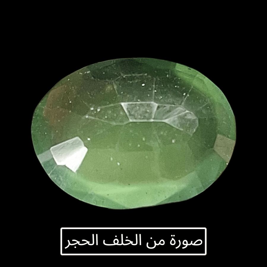 حجر سربنتين طبيعي