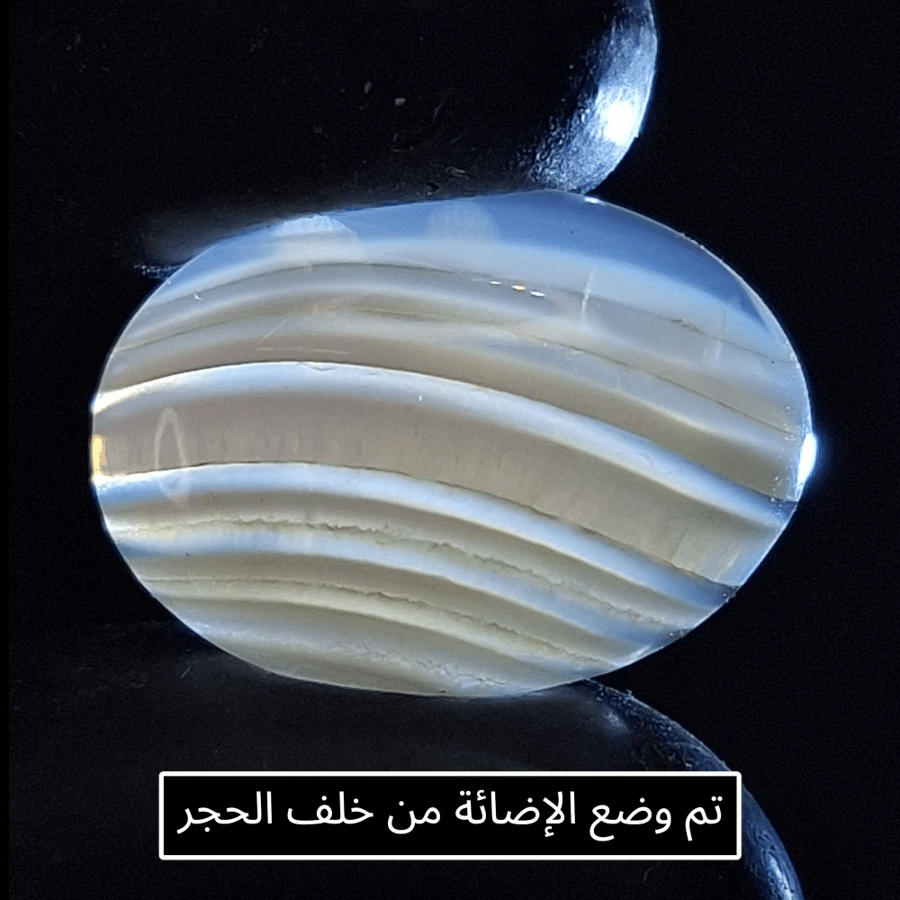 حجر عقيق كلر باند طبيعي