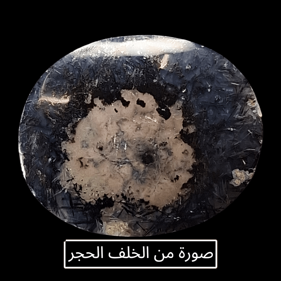حجر عقيق مسماري داؤدي حجم راهي طبيعي