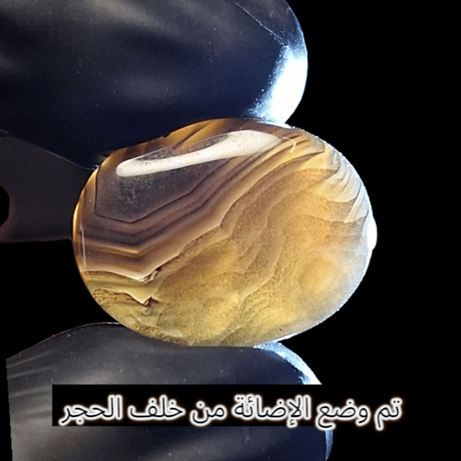 حجر عقيق تمري جزع طبيعي