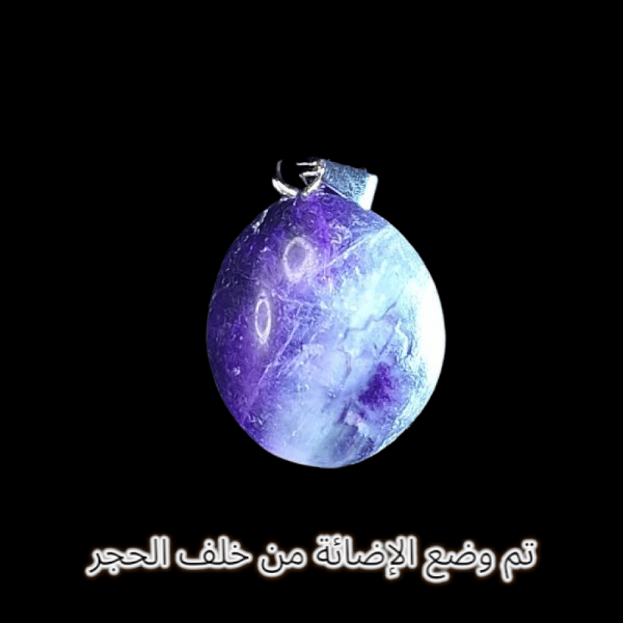 اكسسوار تعليقة حجر فلورايت طبيعي مع السلسال
