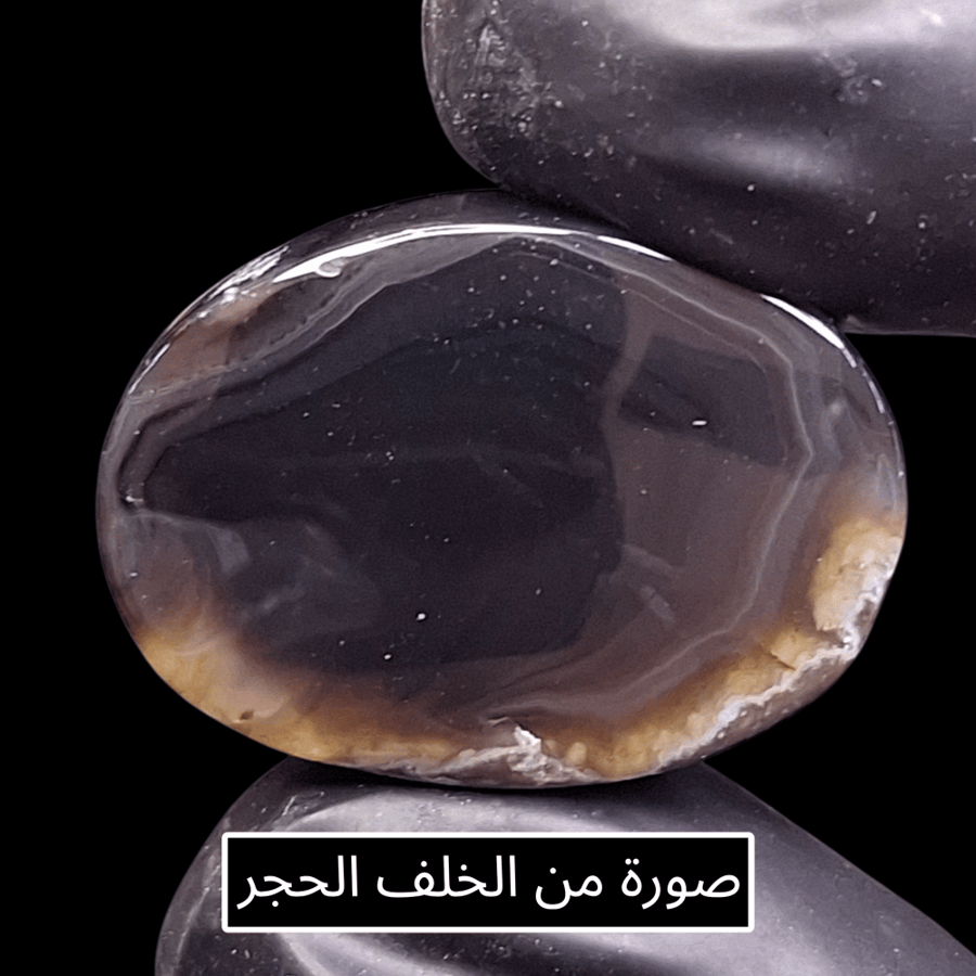 حجر عقيق تمري خرائطي طبيعي
