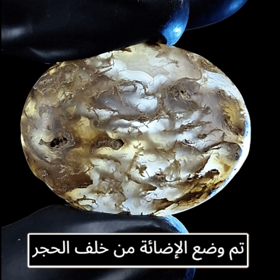 حجر عقيق بافوري طحلبي طبيعي