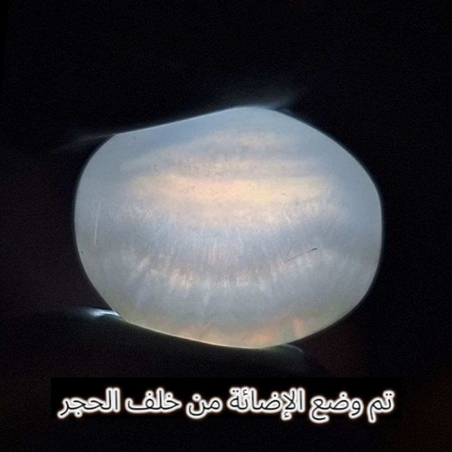 حجر عقيق سماوي أبيض فاتح طبيعي حجم صغير