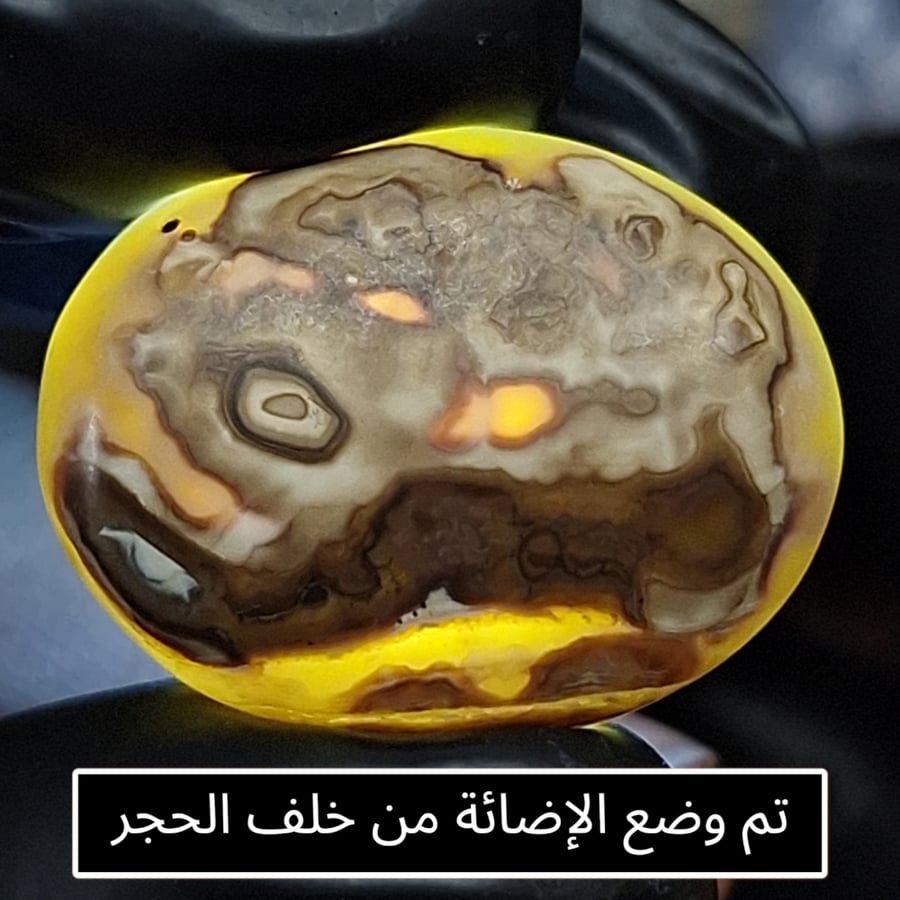 عقيق بافوري مصور حجر طبيعي