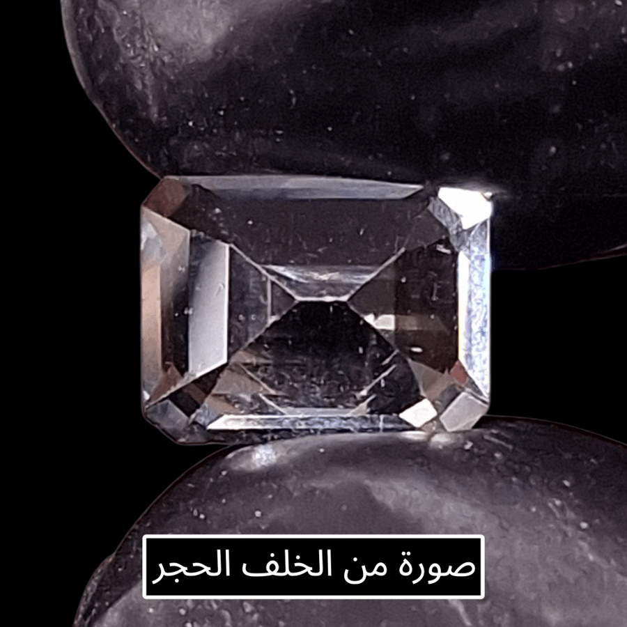 حجر جوشونايت طبيعي مفحوص موثق بشهادة مختبر