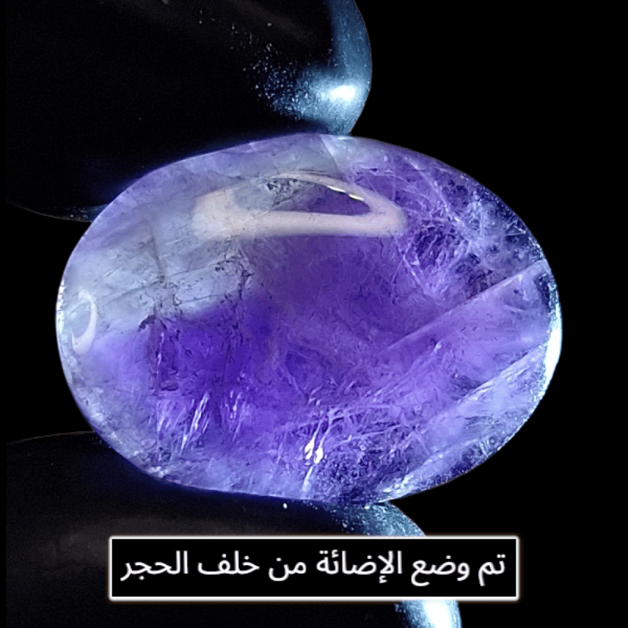 حجر اميترين طبيعي مفحوص و موثق بشهادة مختبر