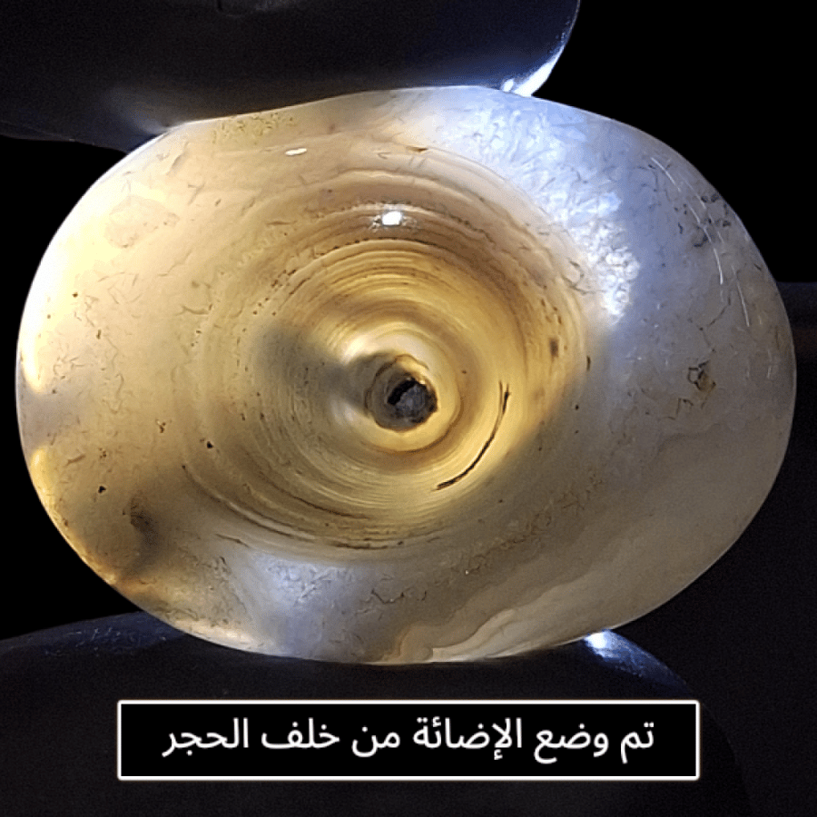 حجر عقيق سليماني طبيعي