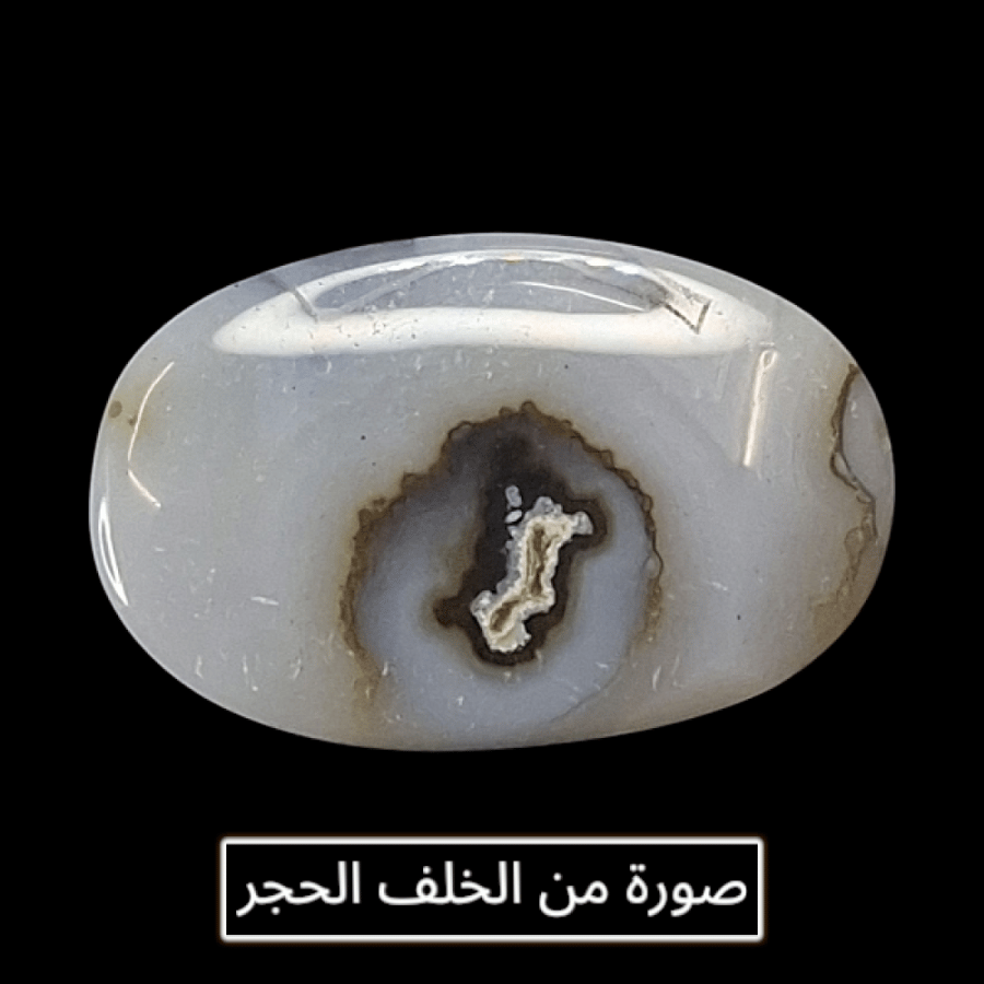حجر عقيق جزع طبيعي