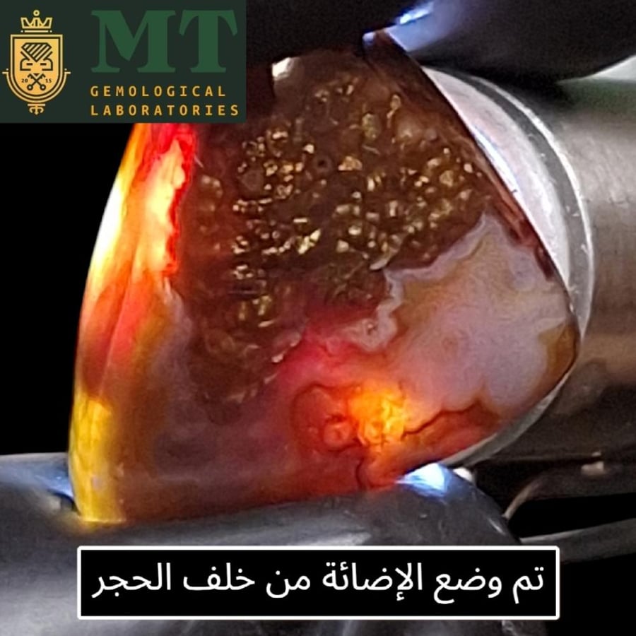 حجر العقيق الناري الطبيعي