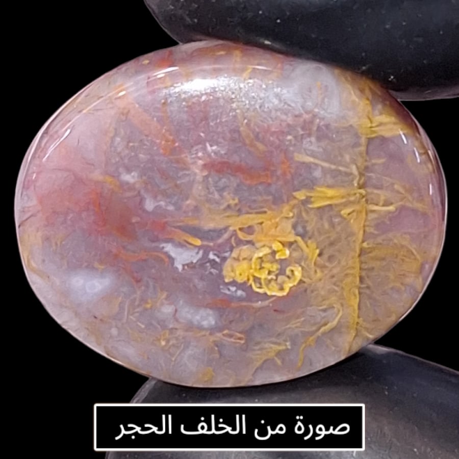 حجر عقيق طحلبي بتشكيل رائع طبيعي