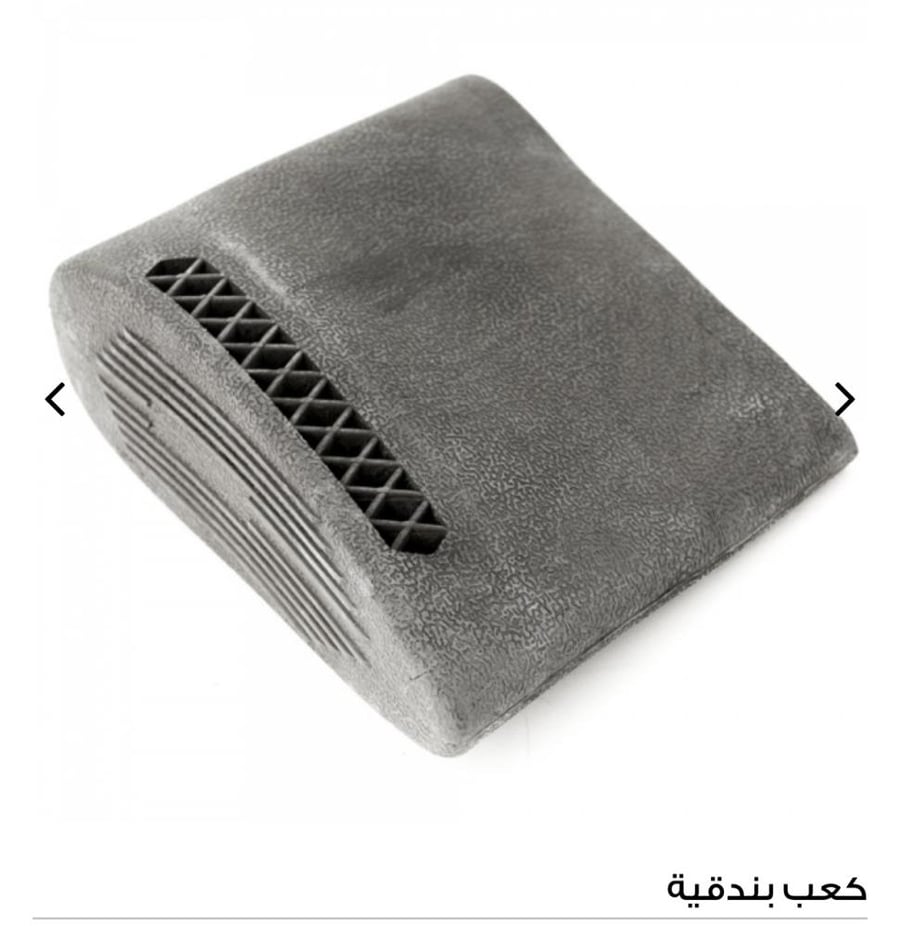 كعب بندقية ربل